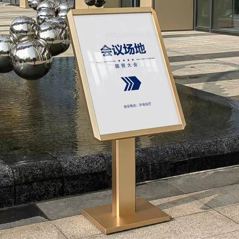 酒店大堂水牌立式导向牌亚克力面板广告牌落地指引展示牌迎宾指示