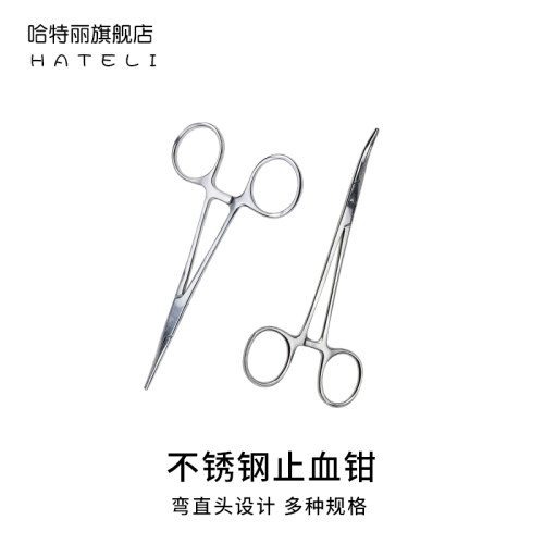 不锈钢止血钳宠物用品大小号弯直头拔毛钳狗狗猫咪清洁耳道拔耳毛