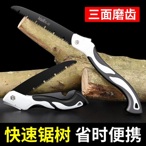 锯子手锯家用小型手持木工快速锯木神器折叠锯树手工锯木锯据木头