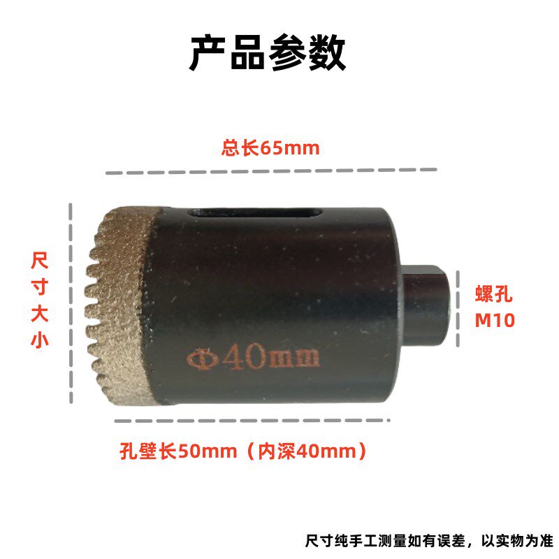 瓷砖开孔器岩板玻璃全瓷大理石材磨光机扩孔钻角磨机专用干打钻头