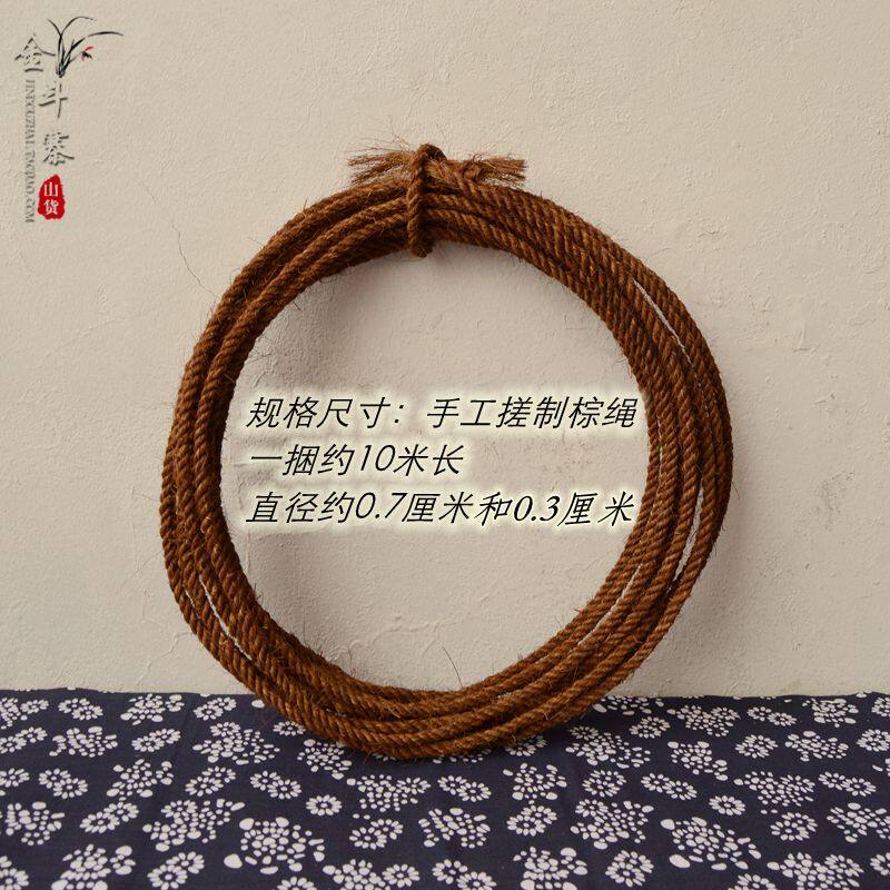 纯手工搓制麻绳棕绳园艺捆绑绳栅栏捆绑绳棕丝绳索优质扁担绳子