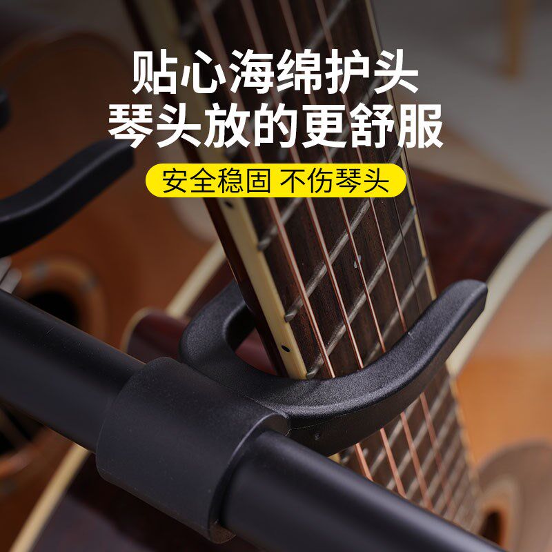 多头吉他架吉他电吉他贝斯托架立架立式放置架置物架地架落地