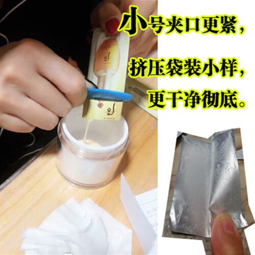 片状小样挤压器手压式化妆品洗面奶夹子手动挤牙膏神器美发挤膏器