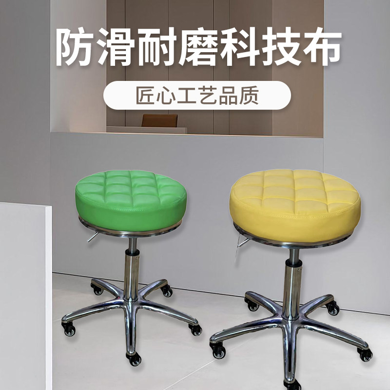 美容院专用凳子旋转升降大工椅静音滑轮美发美甲理发店家用圆椅子