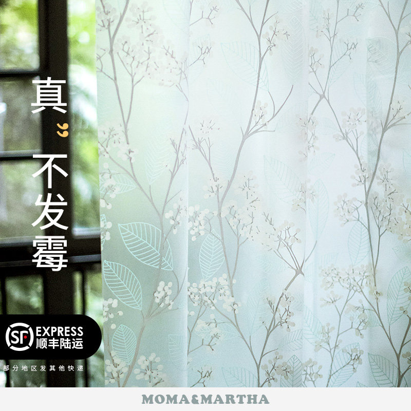 默玛EVA防霉防水保暖淋浴免打孔卫生间隔断帘浴帘套装北美冬青