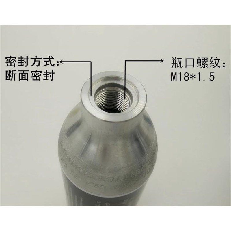 高压气瓶专用瓶鱼缸登山2瓶潜水氧气用专用铝瓶