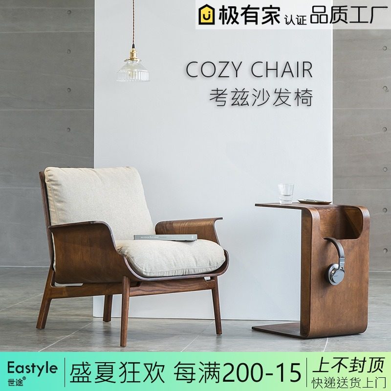 北欧设计师单人休闲沙发椅实木网红家用客厅卧室布艺靠背懒人椅子