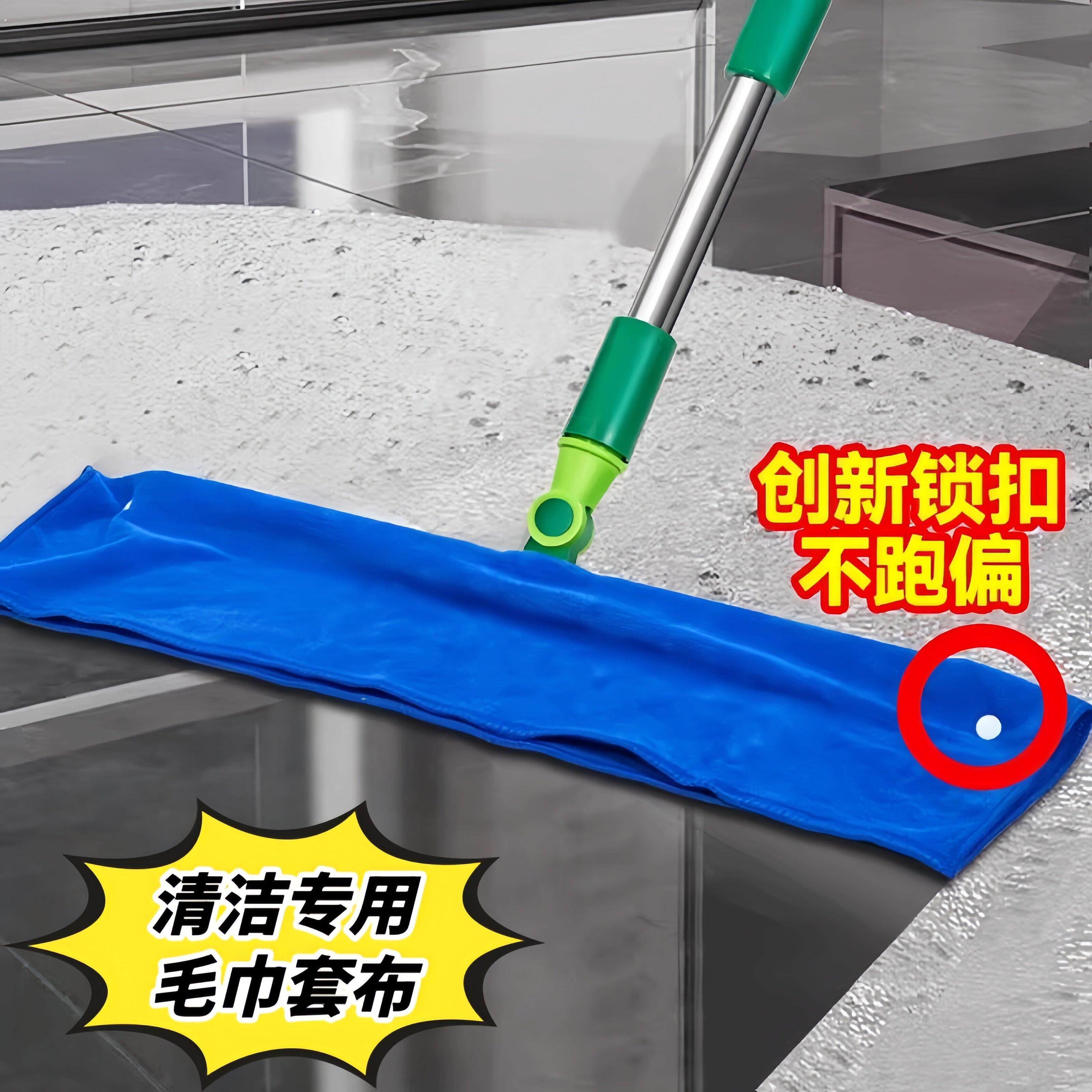 魔术扫把套拖地擦地板专用抹布