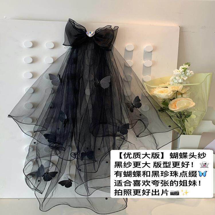 黑色万圣节头纱新娘结婚哥特风立体蝴蝶派对照相馆写真拍照道具配