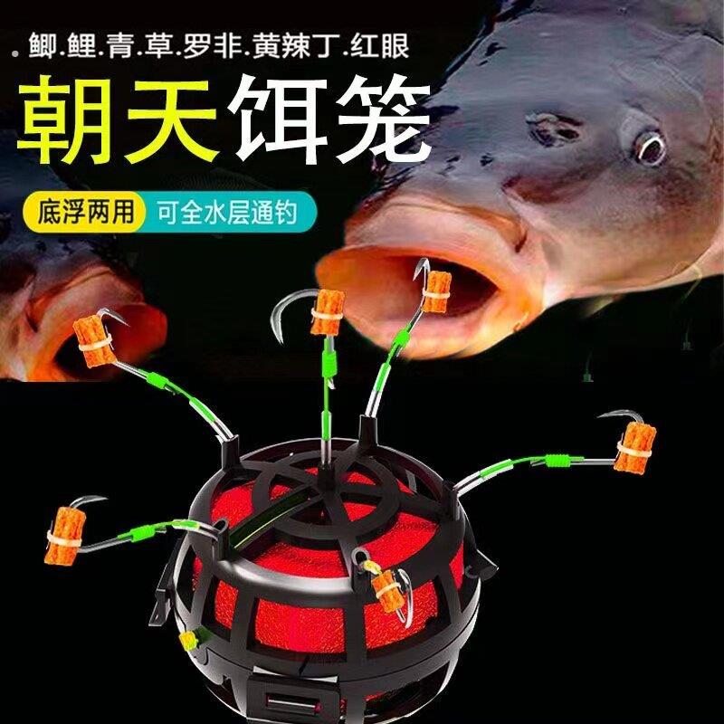 新型朝天饵笼钩反底钓钩朝天伊势尼翻板爆炸钩水怪方块料抛竿矶竿