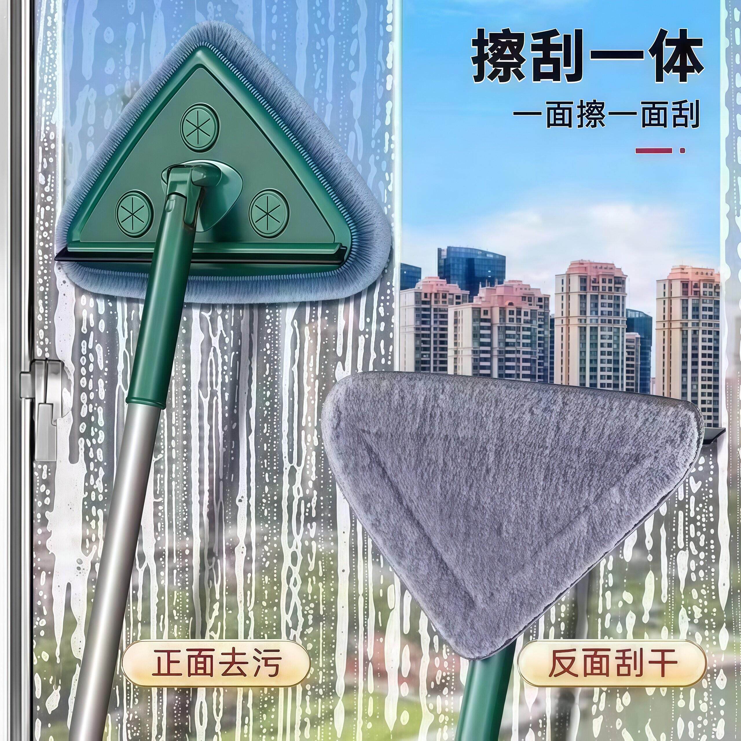 【刮擦一体】三角拖把家用清洁