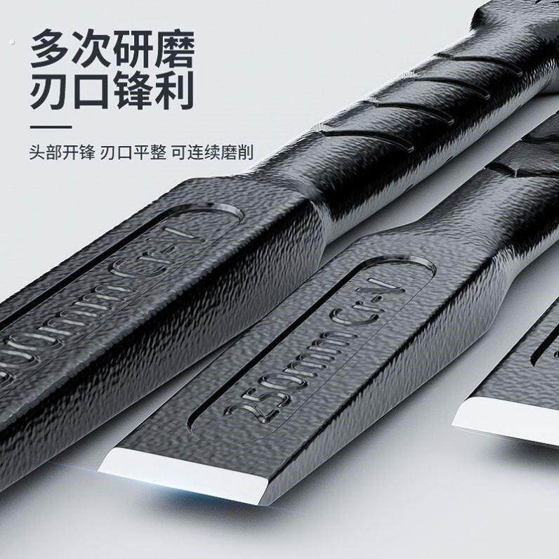 削铁如泥的凿子凿铁专用超硬锰钢手工凿铁錾子扁头木工水泥石头劈