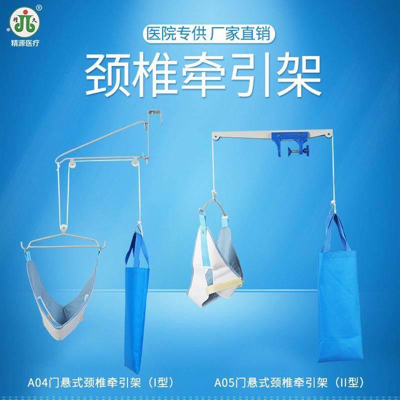 沙袋式便携悬挂颈椎牵引架护颈部牵引架脖子拉伸器门悬式