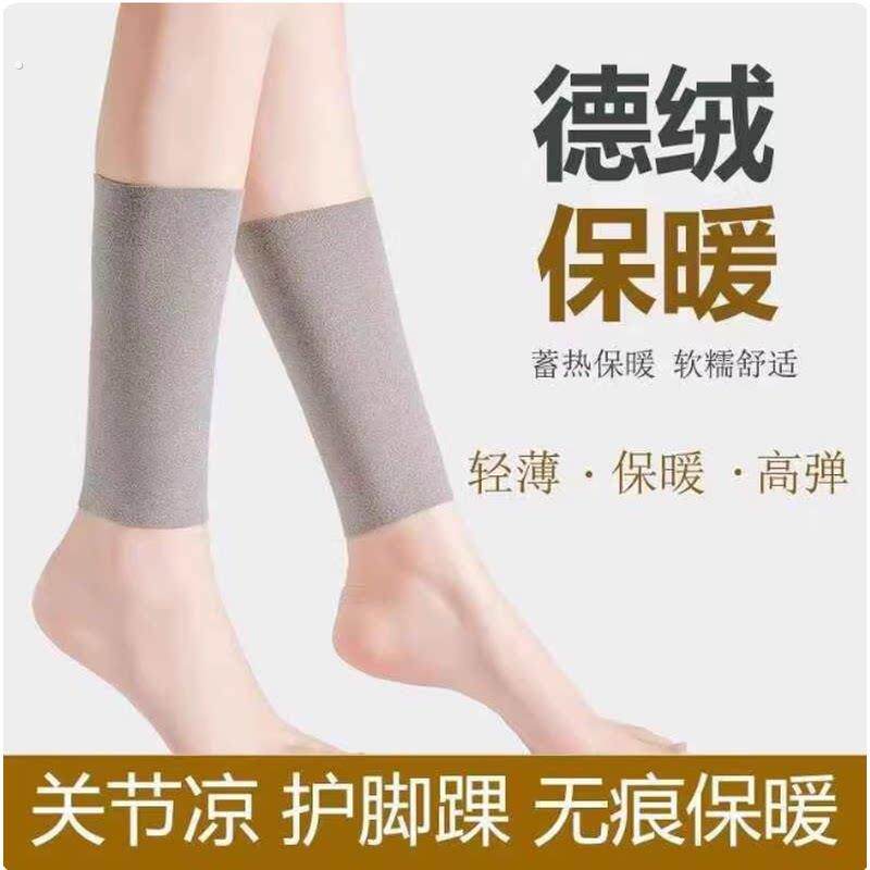 裤子短了加长神器秋裤加长接边裤脚短了加长裤边加长辅料加绒护踝