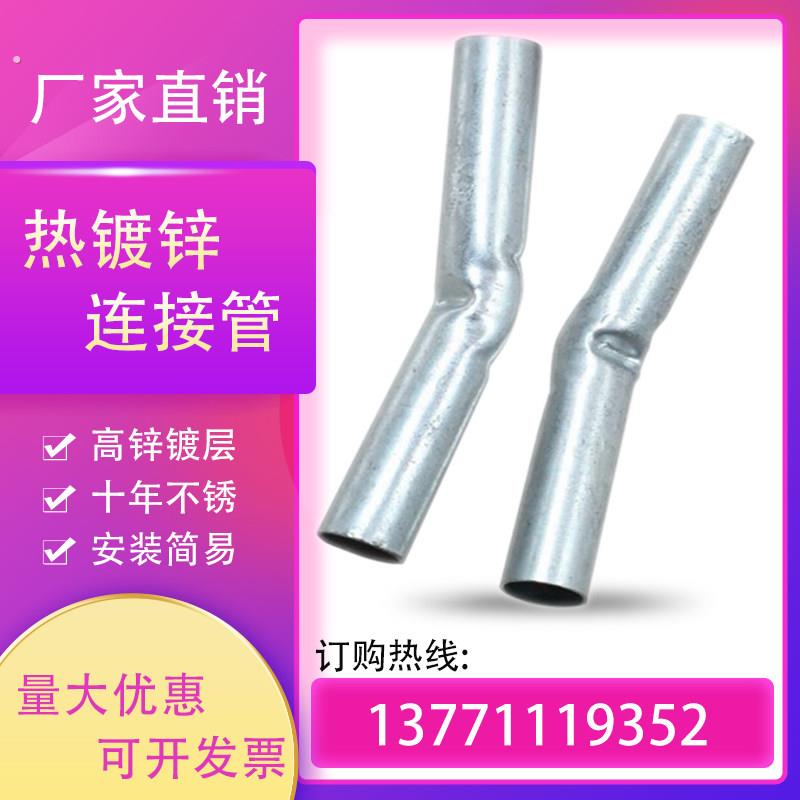 大棚配件连接管棚顶上弯接头拱管接头农业蔬菜温室钢管热浸镀锌骨