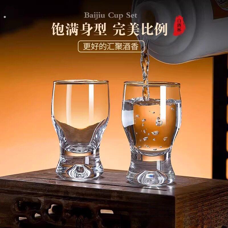 白酒杯家用玻璃酒杯分酒器套装6个小号一口杯1两杯烈酒子弹杯酒盅