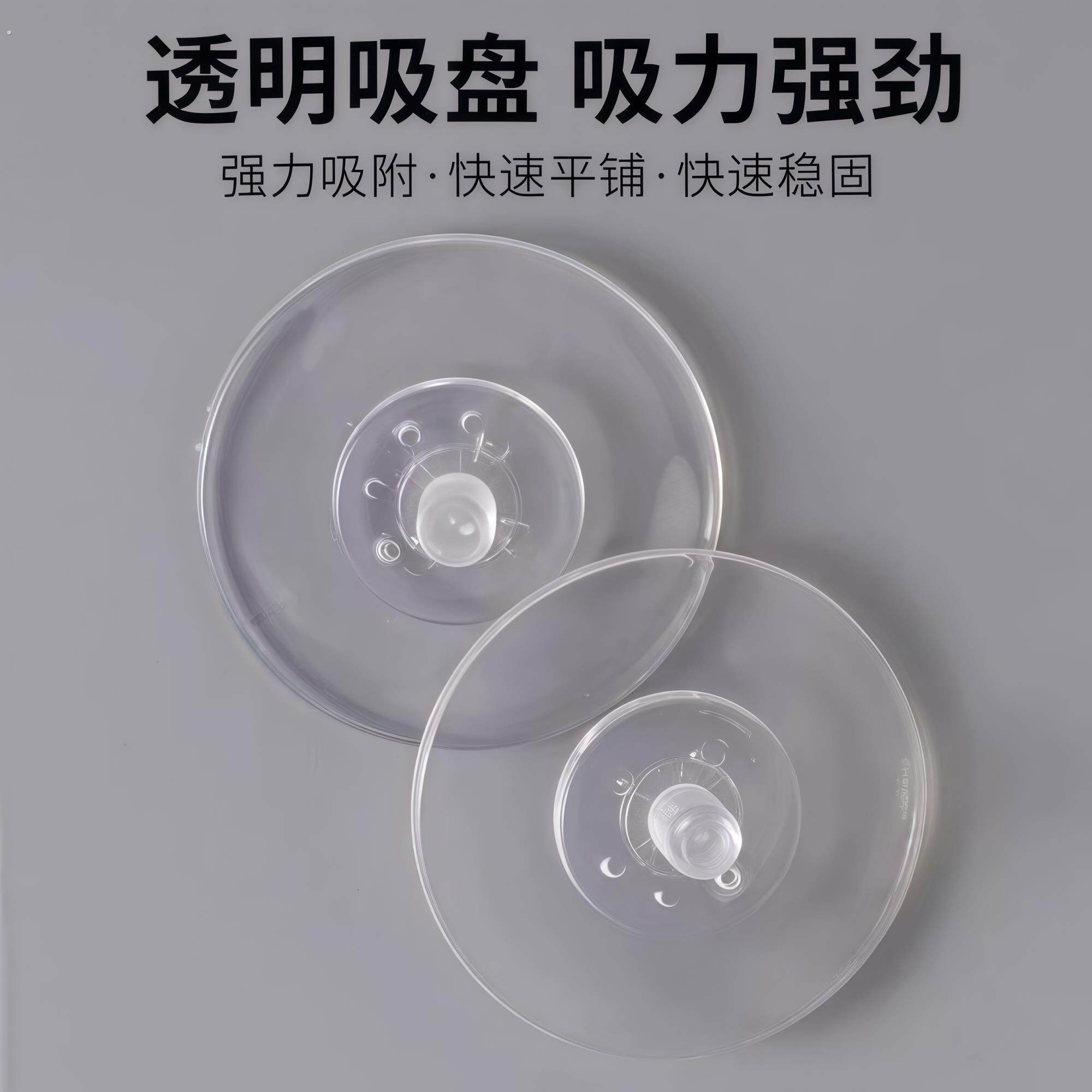 真空吸盘式挂钩原装吸盘搬家旋钮备用各种吸盘方便快捷免打孔吸盘