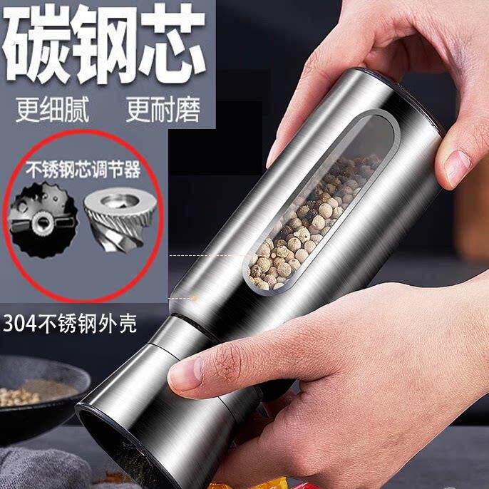 不锈钢海盐黑胡椒粒研磨器碳钢芯胡椒粉手磨研磨研磨瓶家陶瓷