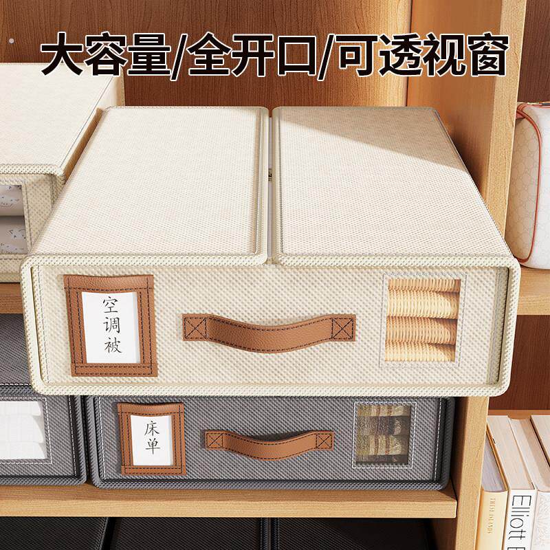 床单被套四件套拉链折叠收纳箱衣柜整理多功能收纳盒布艺新品
