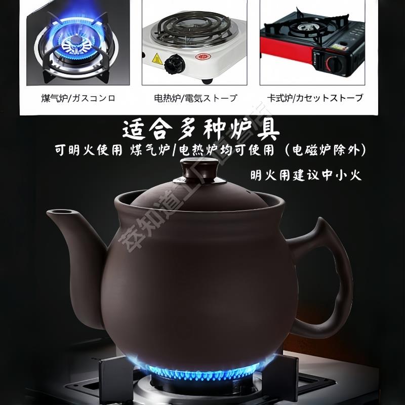 紫砂中药电煎壶全自动熬药老式专门煮药砂锅的瓦罐子插电电动家用