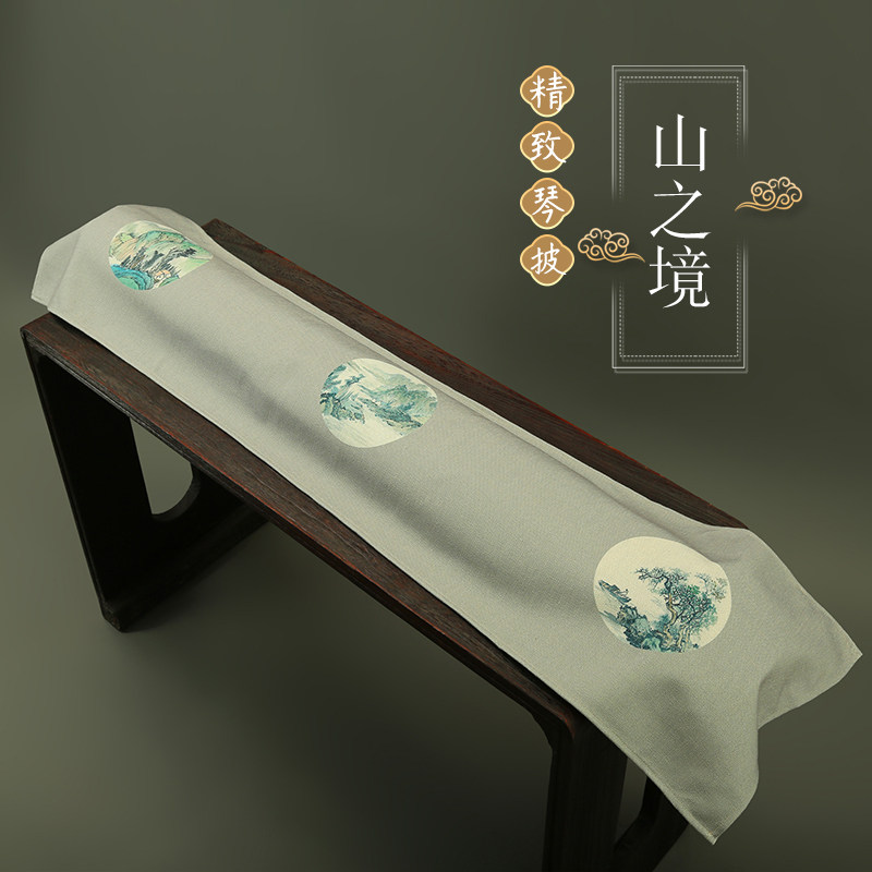 中式古琴披防尘布 加厚古琴盖布 禅意风格适用于古琴桌的桌旗盖布