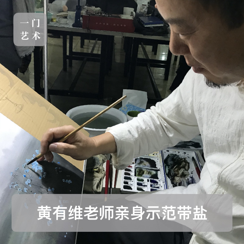 长锋狼毫芊翎 水彩画笔黄有维老师画树神器毛笔勾线初学 一门艺术