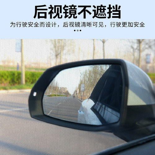 长安欧尚A600专用汽车遮阳帘防蚊虫纱窗A600EV车窗防晒避光通风网