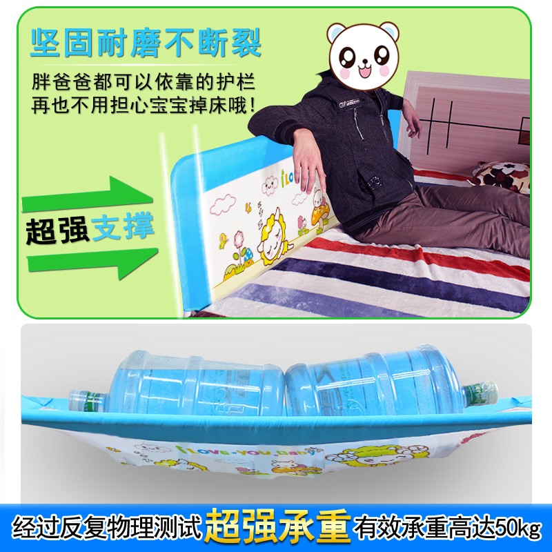 小蝌蚪婴儿童床护栏宝宝床围栏床栏床边防护栏大床挡板2米1.8通用