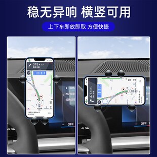 适用于24款宝马新5系525/530Li/i5/6系车载手机支架屏幕专用导航