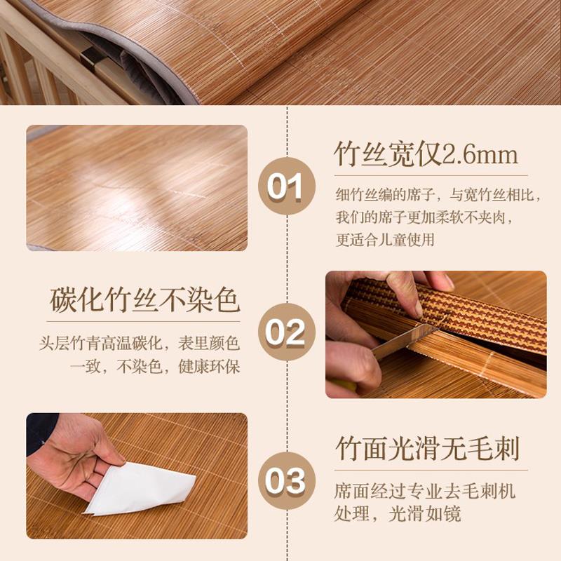 幼儿园凉席竹席儿童午睡专用双面加厚藤席夏季宝宝婴儿床席子定制