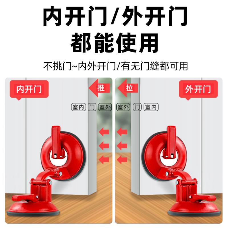 双吸盘阻门器酒店旅行安全神器 女生独居家用防盗门挡工具