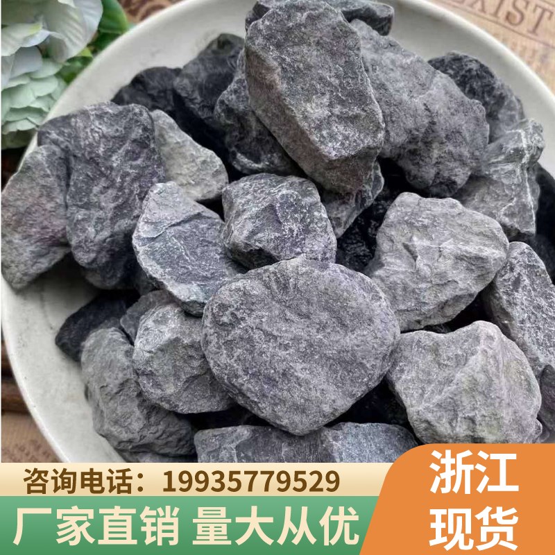 浙江黑色砾石石子灰色石头户外庭院园林造景园艺日式景观水磨石子
