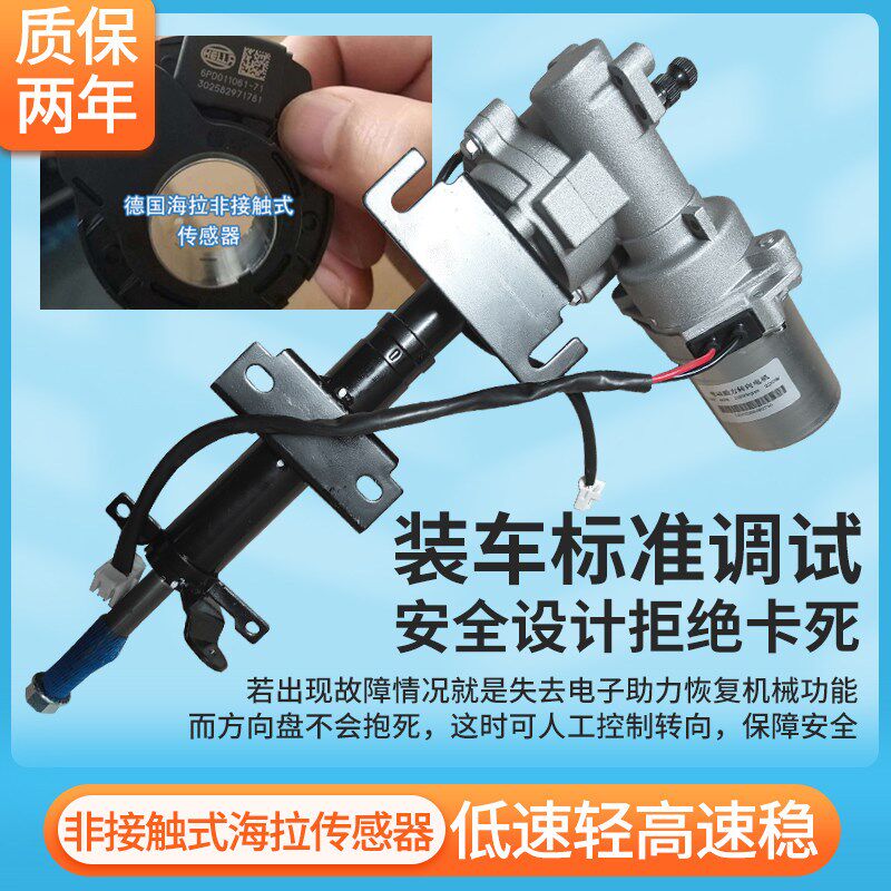 适用五菱之光6388/6389电子助力器方向机之光小卡电动转向机总成