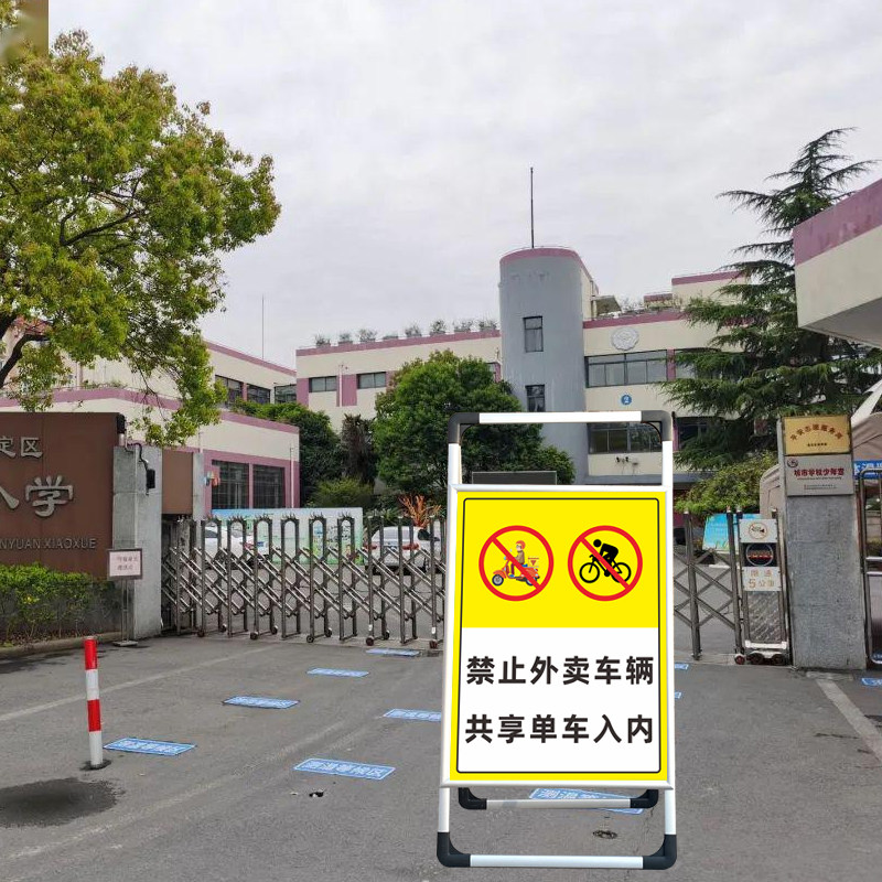 禁止停车警示牌此处禁止停放电动车标识严禁此处停放自行车及摩托