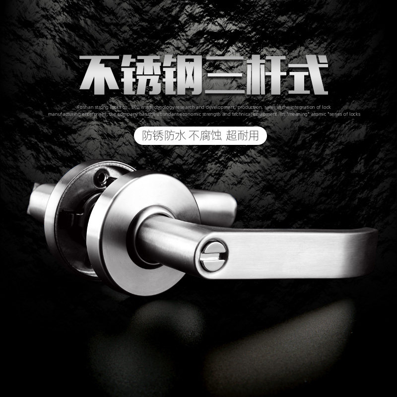 卫生间不锈钢门锁无钥匙通用型铝合金洗手间锁浴室厕所三杆式执手