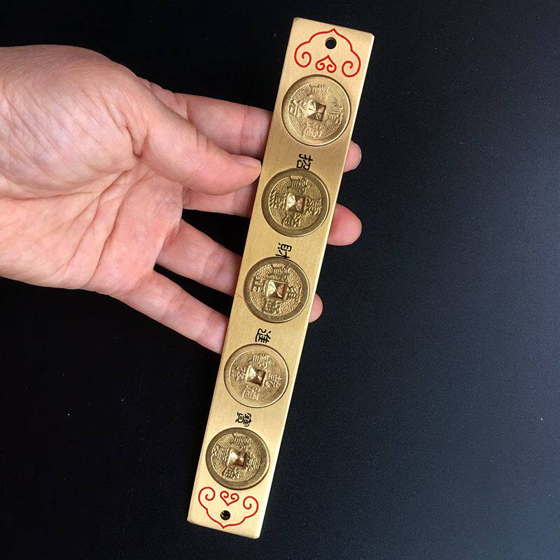 纯铜五帝尺六帝尺铜钱六帝铜尺十帝尺家居挂件摆件装饰中式饰品