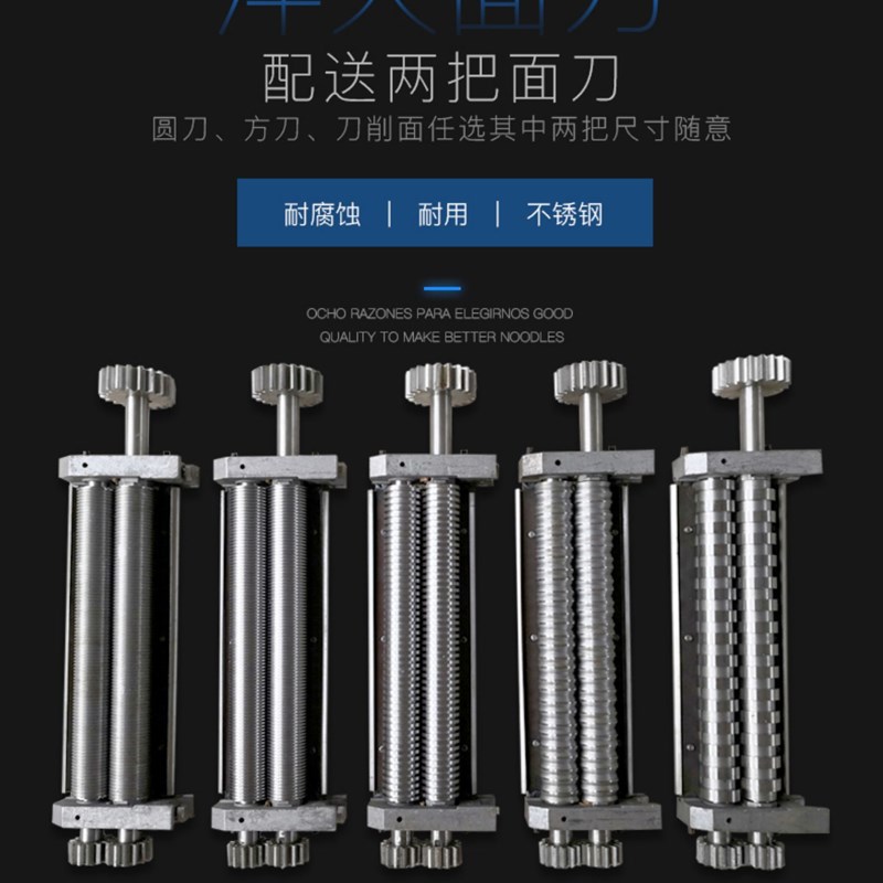 商用面条机全自动电动扎面机压面机饺子混沌皮挂面揉面立式一体机