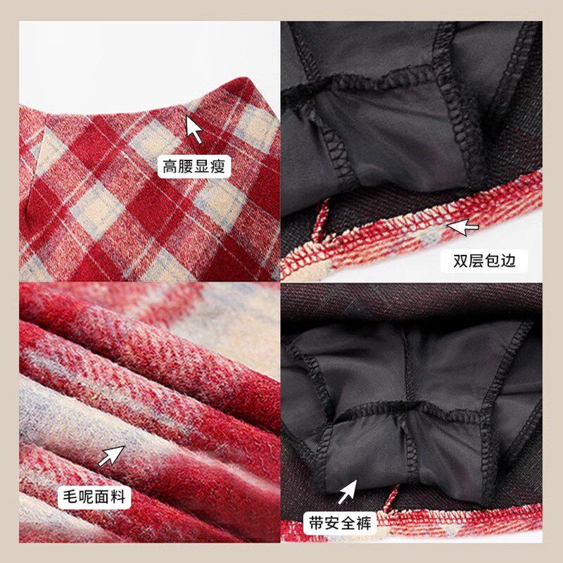 条纹格子毛呢包臀短裙女秋冬款高腰a字小个子显瘦复古气质半身裙