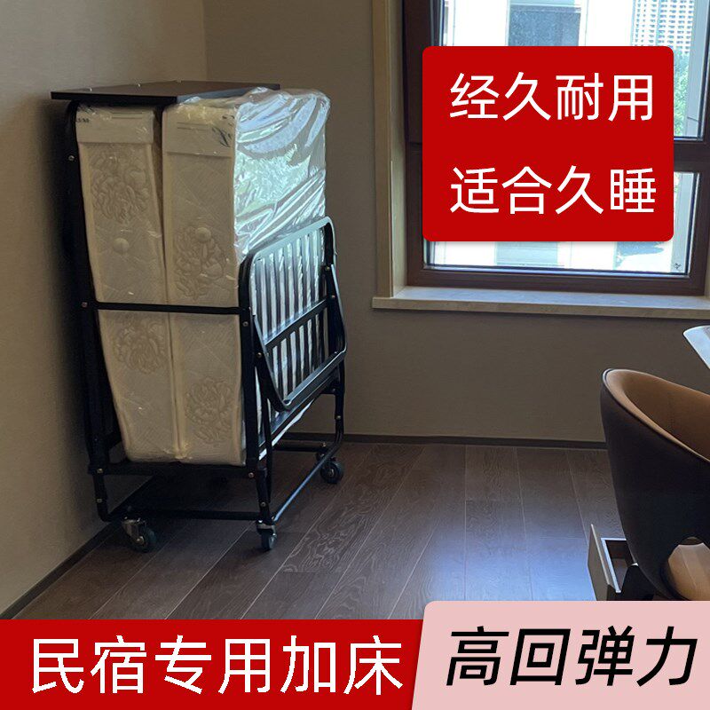 酒店加床折叠床 宾馆专用 家庭民宿客房加床单人床可移动高回弹力