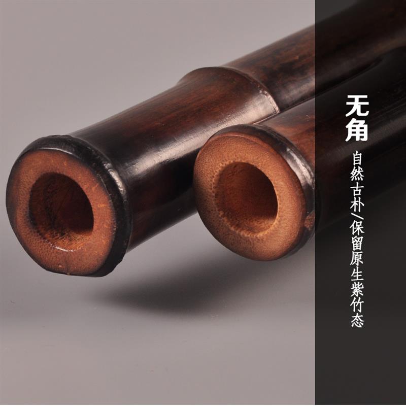 精制紫竹雅箫一节八六孔专业洞箫手工雅萧乐器小管箫音色柔和甜美