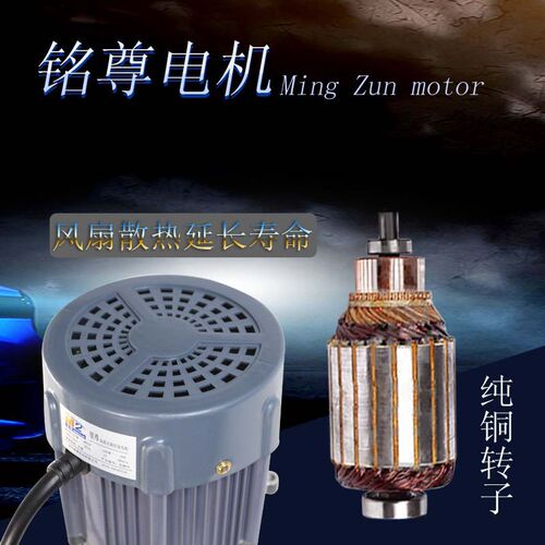 铭尊直流无刷差速电机永磁方波 60v1500w800w 电动三轮车电机48v