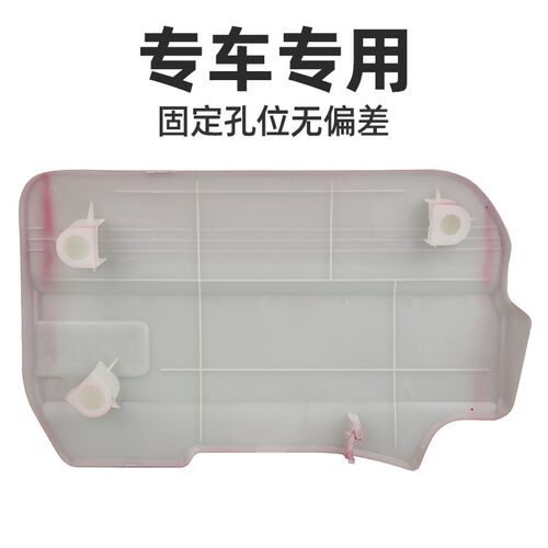 适配东风标致2008 308S新408发动机装饰罩雪铁龙C4L C4世嘉1.2T