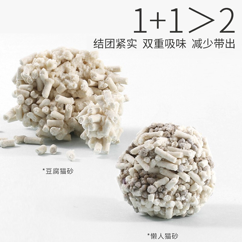 洁客猫砂懒人猫砂混合猫砂豆腐猫砂膨润土豆腐砂几近无尘可冲整箱