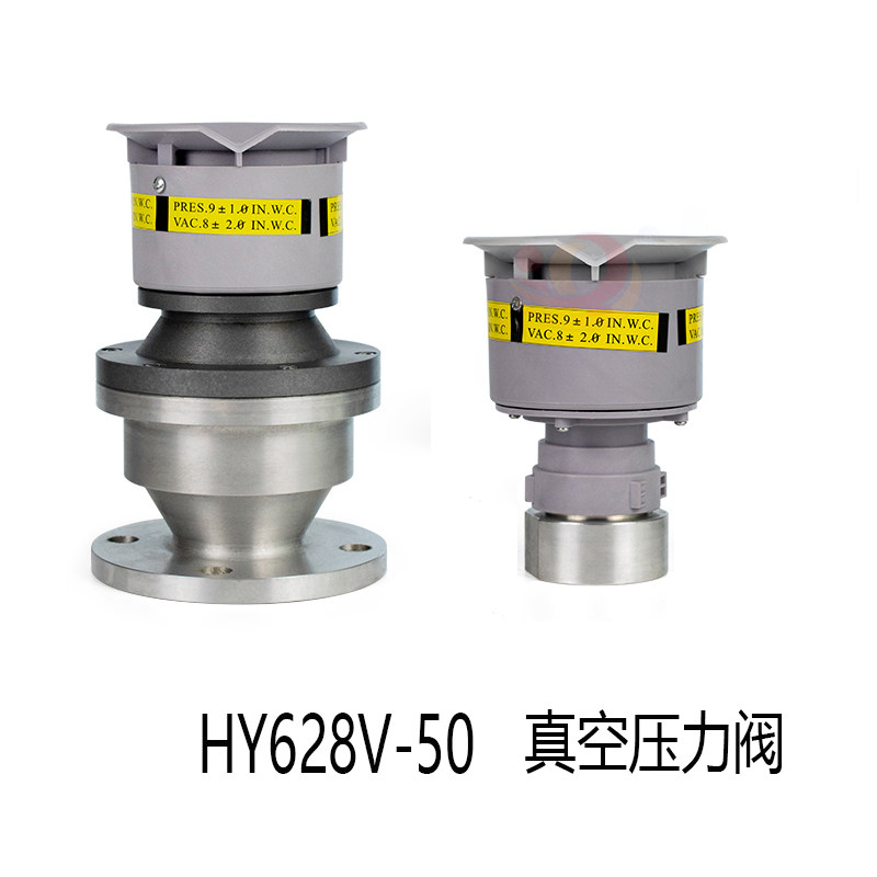 阻火真空压力阀pv阀DN50铝合金法兰螺纹式油气回收呼吸阀加油站