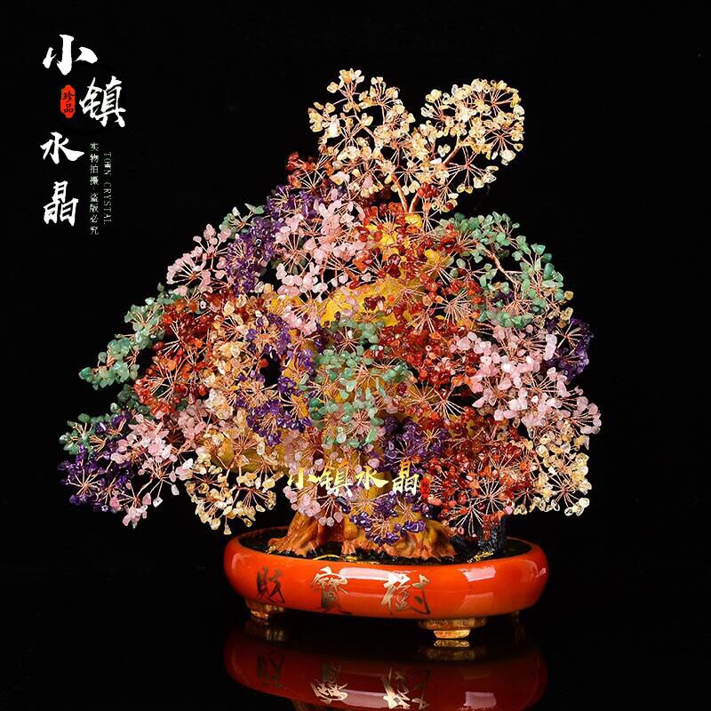 天然水晶财宝摇钱树创意家居客厅装饰酒柜玄关摆件结婚乔迁伴手礼