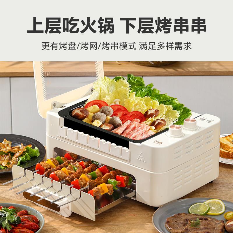 乐串烤串机自动旋转电烤炉烤肉家用电烤盘锅多功能家用烧烤炉无烟