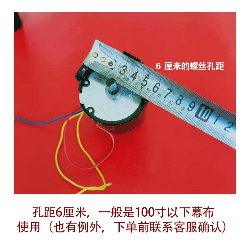 包邮通用电动投影幕配件电机马达60KTYZ永磁同步铜线电机配件万能