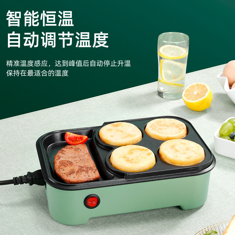 煎鸡蛋汉堡机不粘煎锅平底锅插电家用早餐烙饼煎饼锅模具煎蛋神器