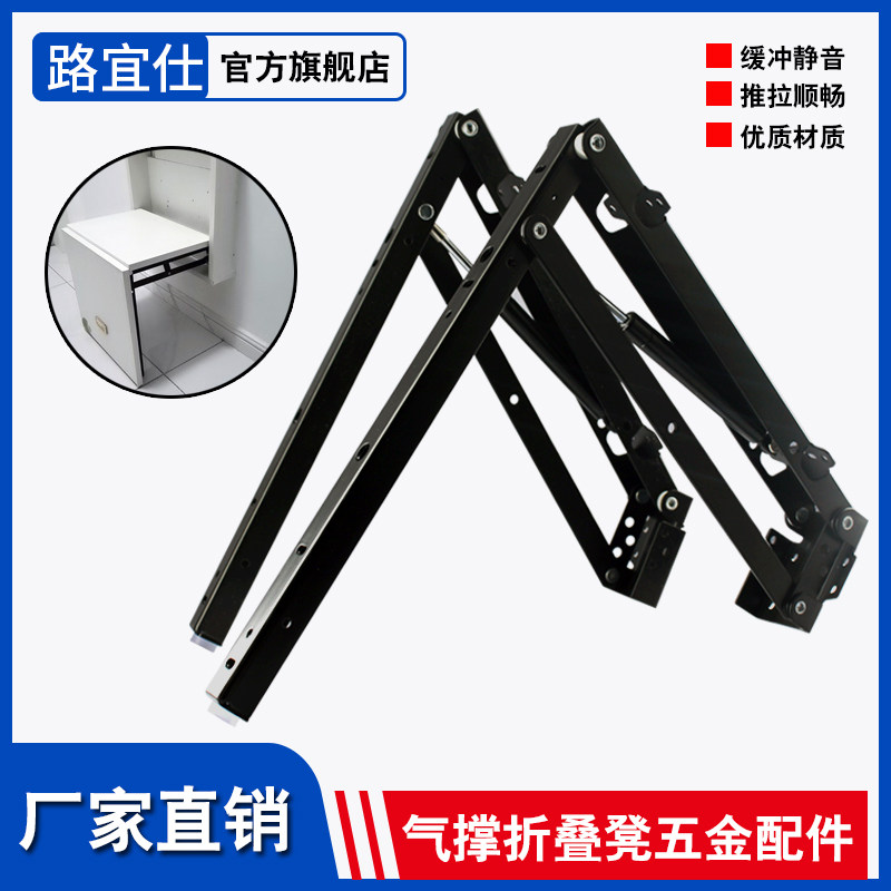 液压缓冲款折叠凳配件换鞋柜内藏壁挂式墙门口入户玄关隐形椅五金