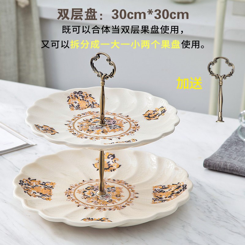 家用果盘欧式客厅创意双层水果盘陶瓷蛋糕架点心盘干 干果糖茶几